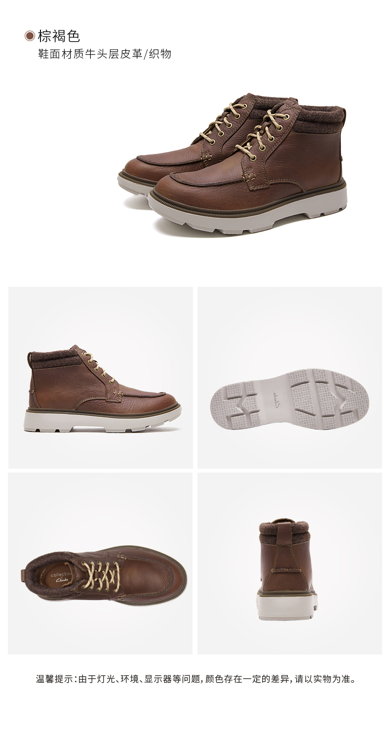 英国 Clarks 男子高帮保暖皮靴 登普西中帮靴 图6