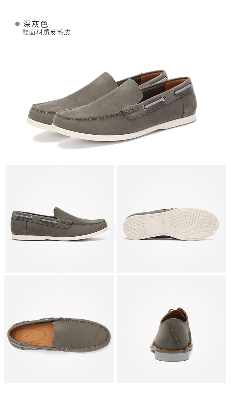 其乐 Clarks 男士赤足真皮船鞋 图13