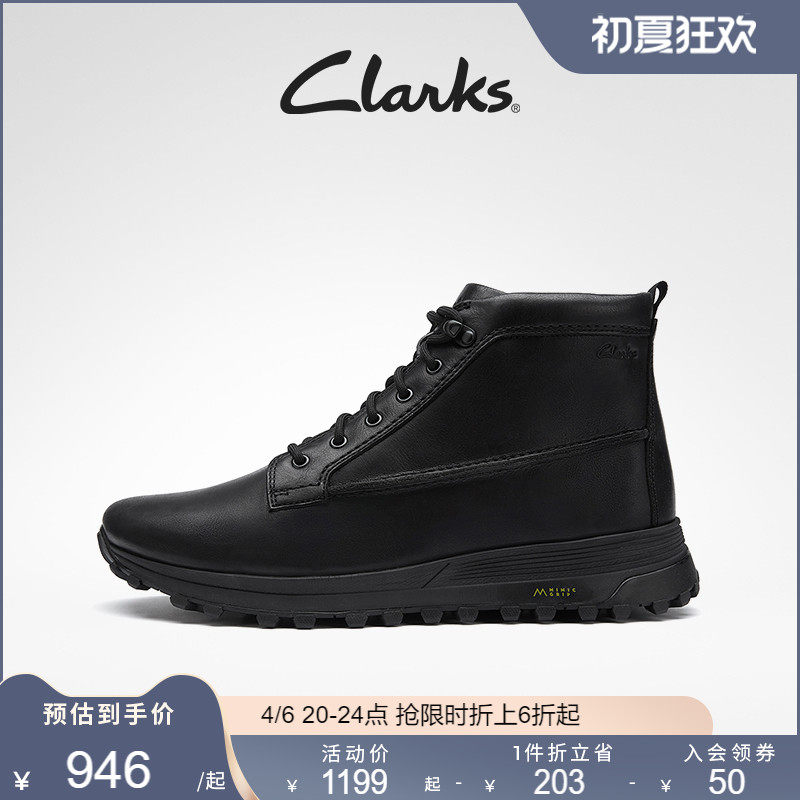 Clarks City Outdoor Series Men in Spring Anti-Slide Shoes for Men