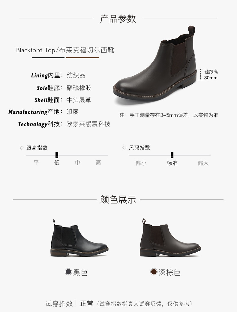 其乐 19年新款 头层牛皮切尔西靴 图7