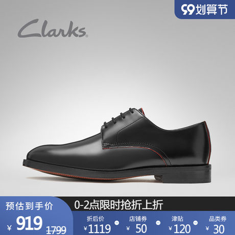 clarks wedding shoes