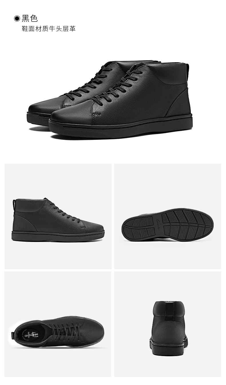 其乐Clarks 男系带软底皮靴 裸靴 图8