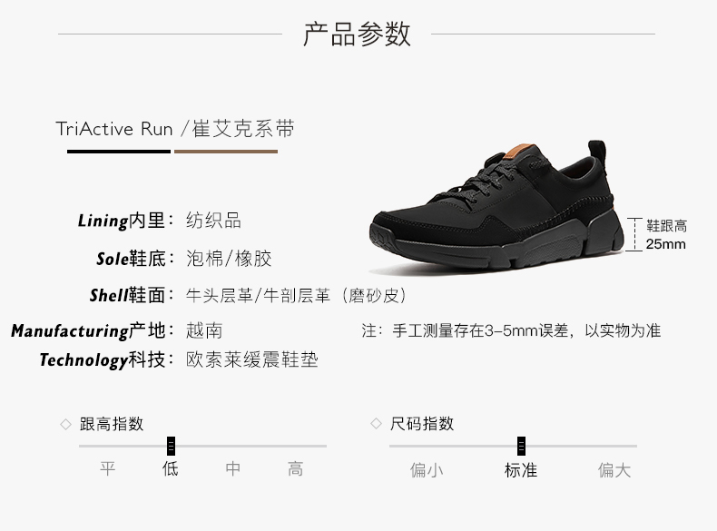 其乐 Clarks 19年新款 男士三瓣底休闲鞋 图6
