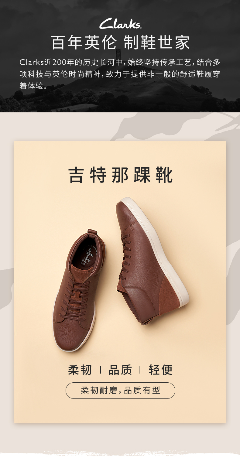 其乐Clarks 男系带软底皮靴 裸靴 图1