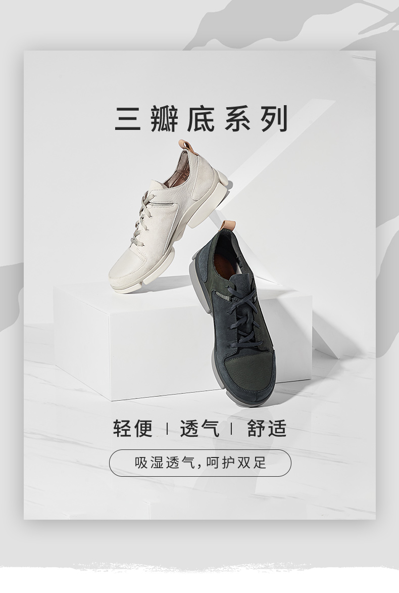 其乐 Clarks 2020秋季新款 独家三瓣底 男经典复古小白鞋 运动休闲鞋 图2