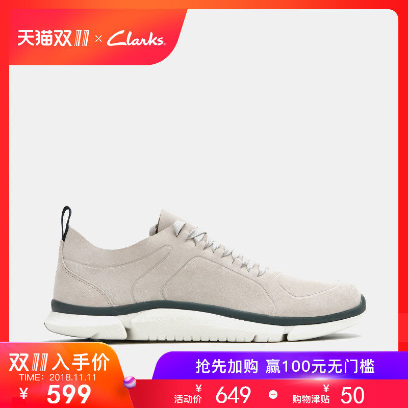 18年双11预告 Clarks 其乐 Triken Lace  三瓣底 男式运动休闲鞋 低于￥500包邮（需用优惠券）2色可选