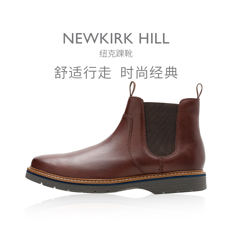 clarks newkirk hill