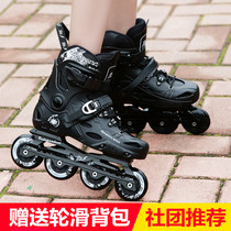 True good skate adult male and female adult male and female adult male and female straight wheel skating shoes adult beginners floral flat-flower skates