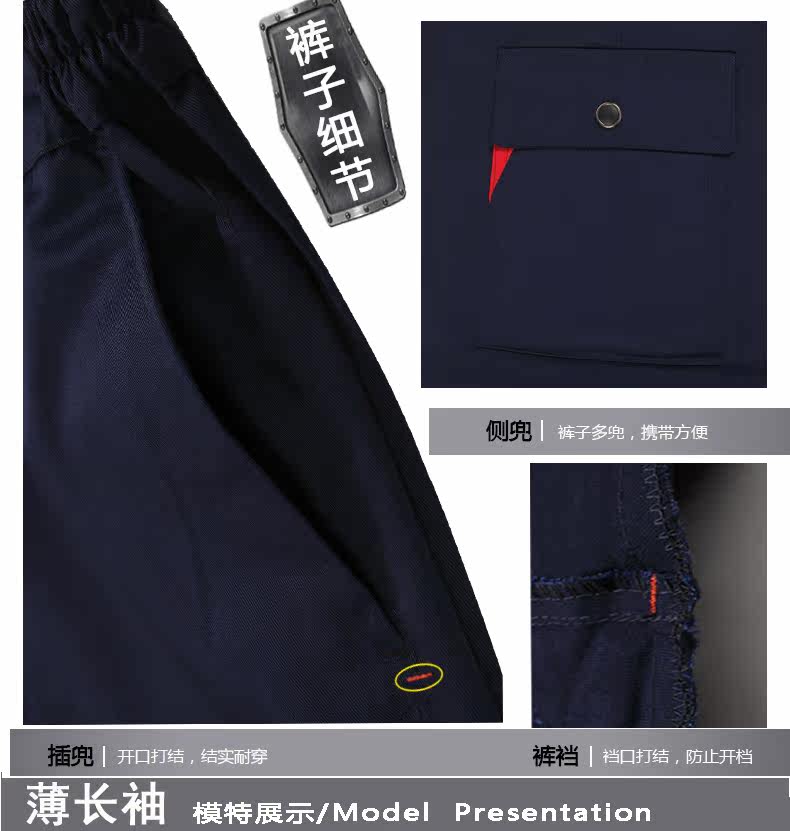 Tenue de travail - Ref 1911580 Image 22