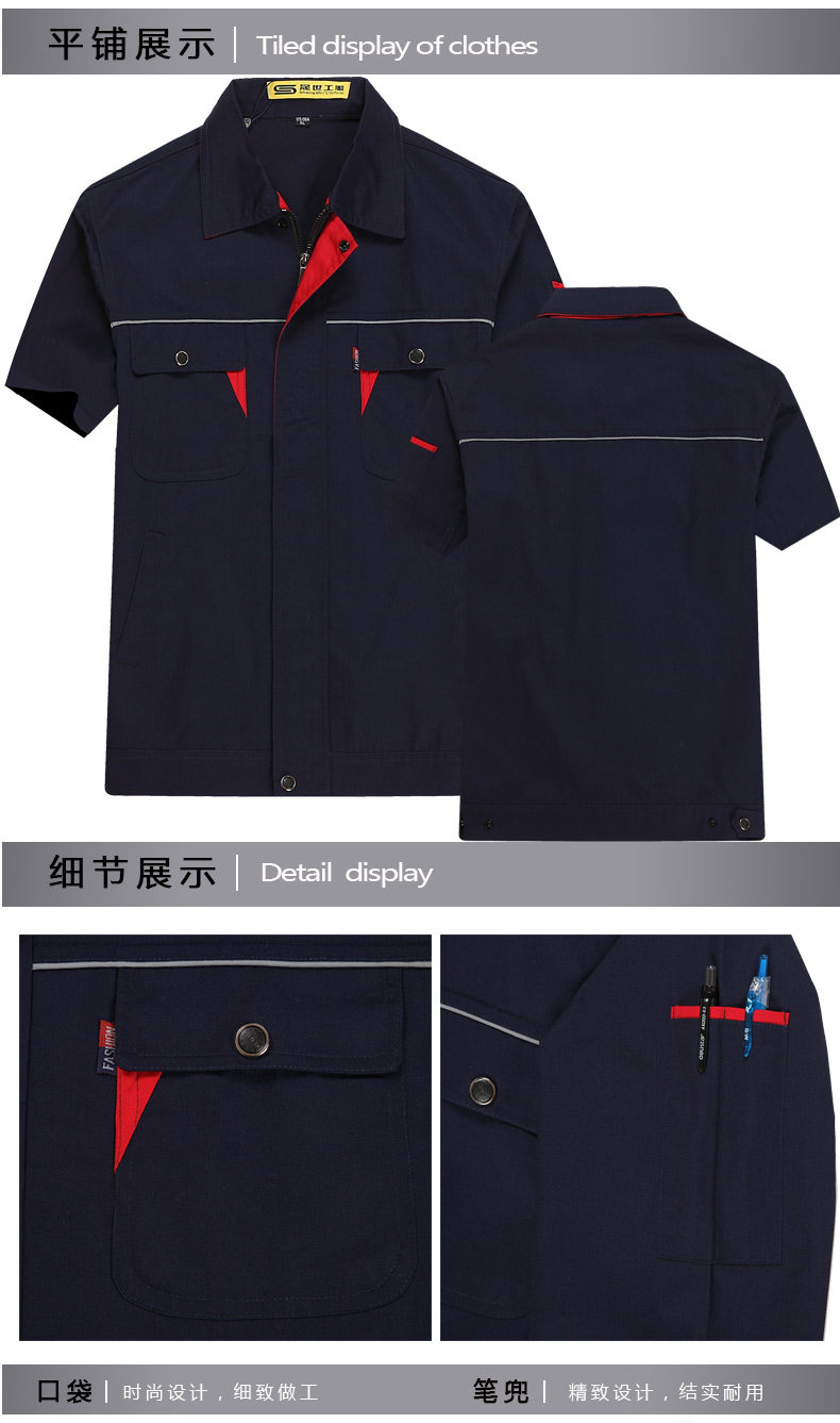 Tenue de travail - Ref 1911580 Image 20