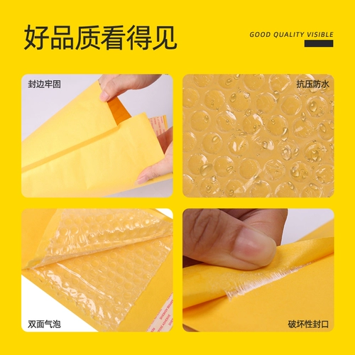 Королевая бумажная газовая пузырьковая сумка газовая сумка курьерская упаковка мешок с анти -устойчивой сумкой для пузыря