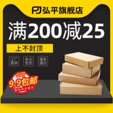 Самолет, коробка, кожаный чехол для телефона, оптовые продажи, 3 этажей, делается под заказ