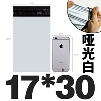 Матовая белая 17*30