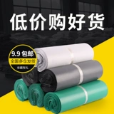 Водонепроницаемая самоклеющаяся зеленая упаковка, пакет, оптовые продажи, увеличенная толщина