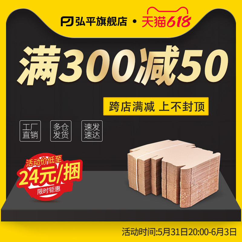 100 Groups Flat Cardboard Boxes B5 Carton Packaging Boxes Clothes Packaging Cardboard Boxes Naughty Boxes Naughty Paper Box