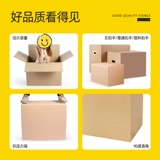 Очень большой чемодан для переезда, пакет, коробка, увеличенная толщина, оптовые продажи