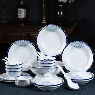Chinese porcelain red leaf ceramic tableware set bowls and plates Jingdezhen blue and white bowls and dishes Chinese household high-end porcelain gifts