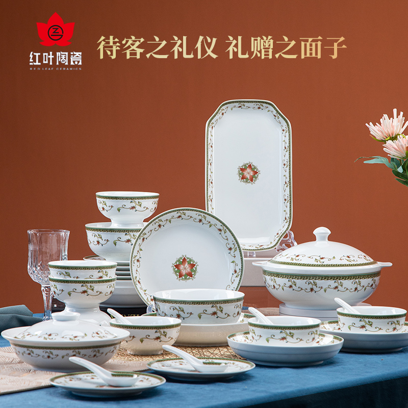 Red Leaf Ceramics Jingdezhen Porcelain Bowl Set Household European Porcelain High-end Tableware Gift Box 38 Sea Waves