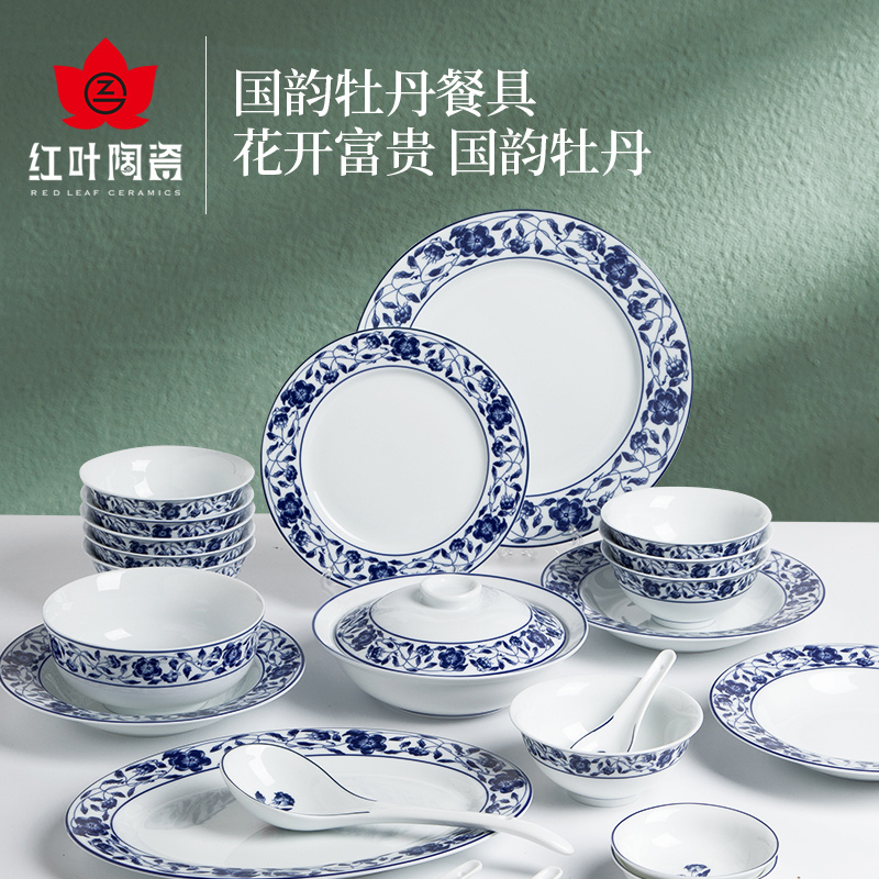 Autumn leaf porcelain Jingdezhen dishes and plates set household tableware ceramic gift Chinese high-grade blue and white porcelain peony