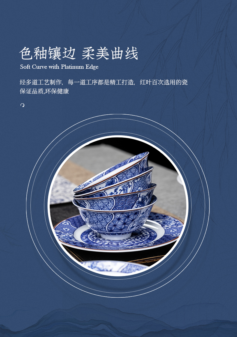 Red ceramic tableware dish dishes suit household of Chinese style of high - grade white porcelain tableware chopsticks jingdezhen blue and white porcelain surface