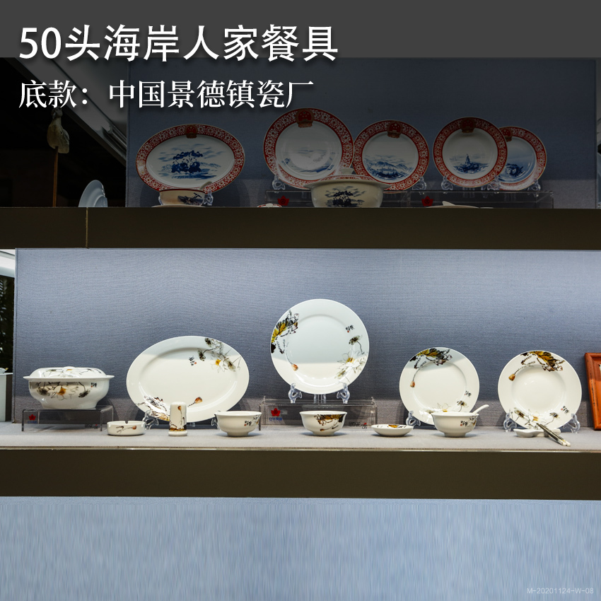 Hongye Porcelain Official Flagship Store 56 Coastal Tableware