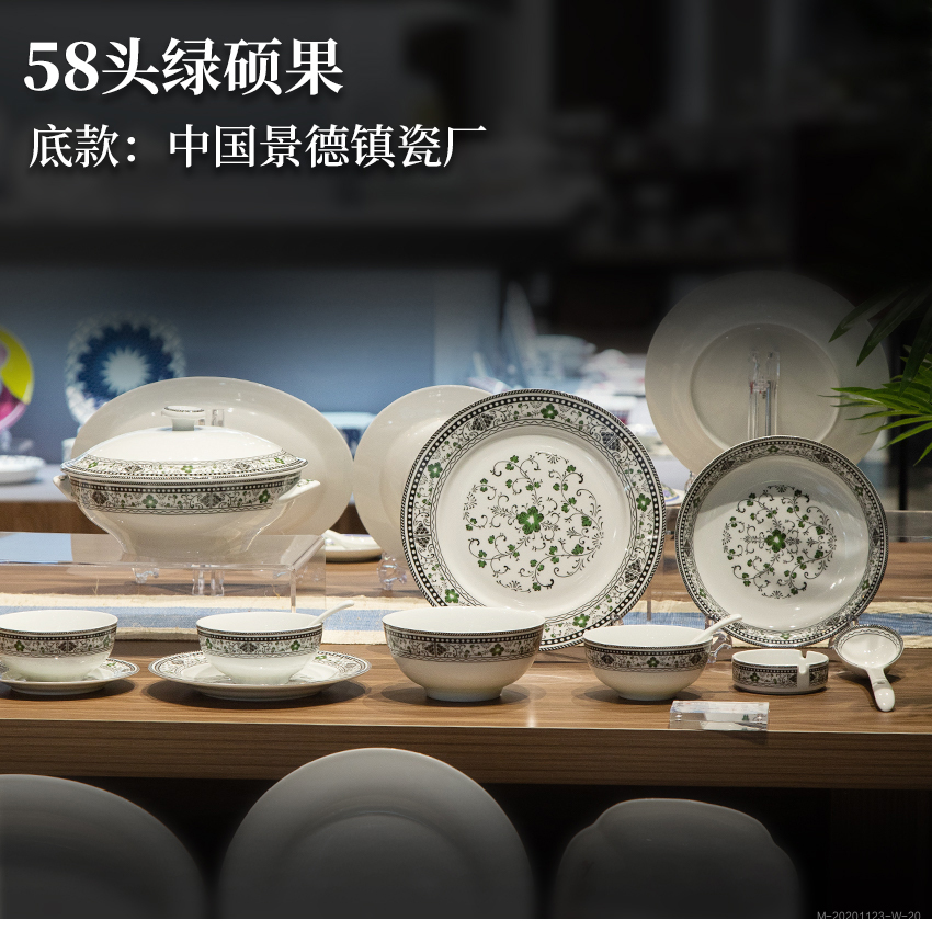 Red Leaf Porcelain Official Flagship Store 58 Head Green Master Fruits