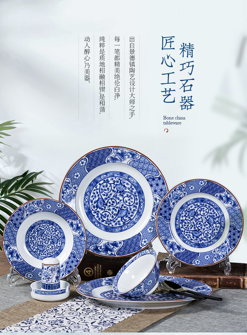 Red ceramic tableware dish dishes suit household of Chinese style of high - grade white porcelain tableware chopsticks jingdezhen blue and white porcelain surface