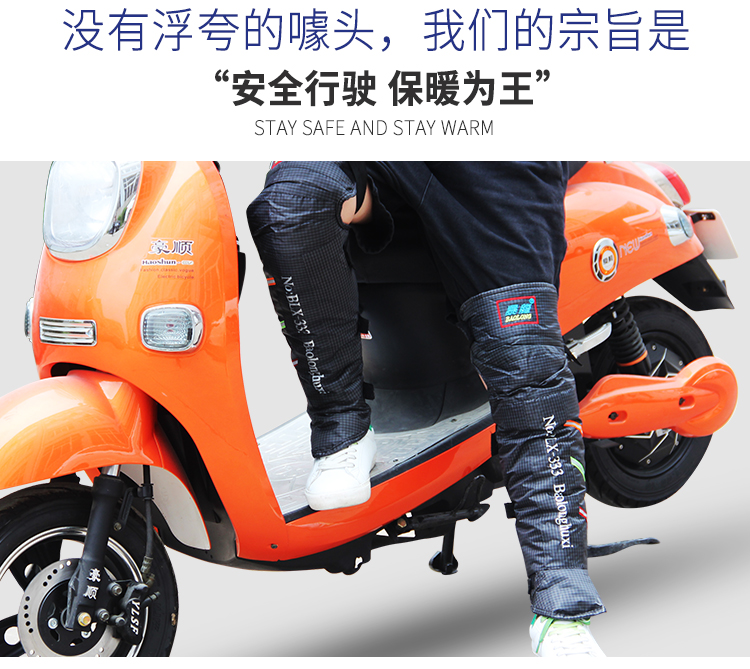 Tyrannosaurus Xe máy mùa đông Kneepad Xe điện Ấm Kneepad Pin Xe nam và nữ Xà cạp Chống lạnh đi xe đạp - Xe máy Rider thiết bị gang tay xe may