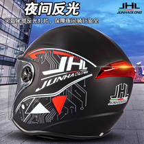 Junhaolong electric car helmet motorcycle male woman Four Seasons universal full cover warm battery car safety helmet