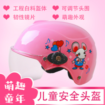Junhaolong childrens helmet summer electric car boys and girls portable cute four seasons universal safety helmet ultra light