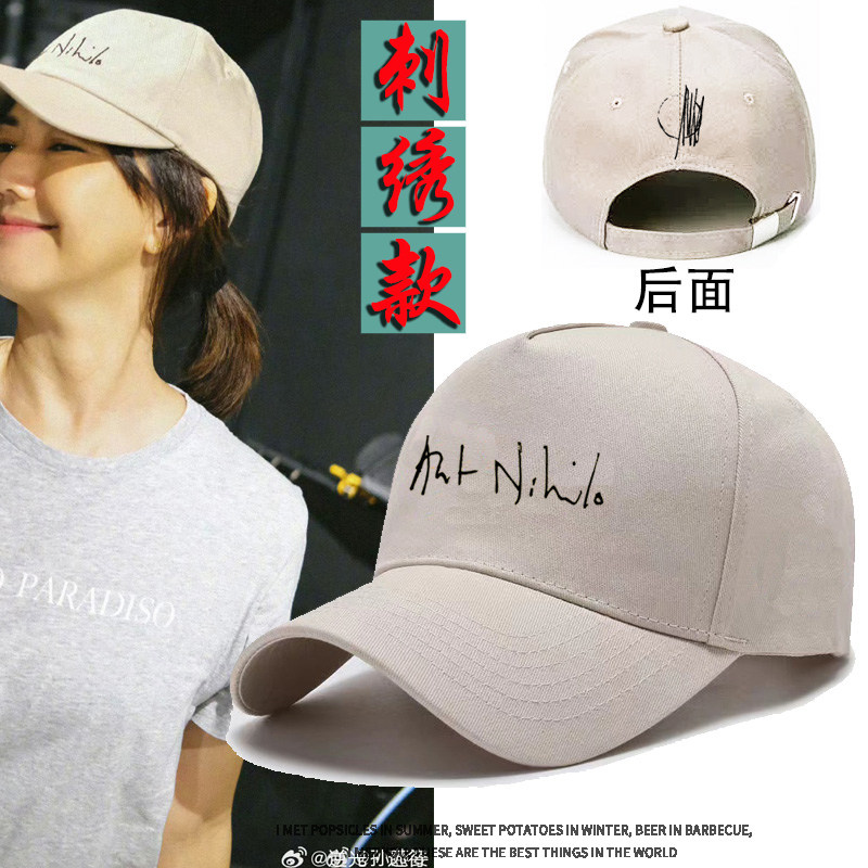 ステファニー・サンは、日没後のコンサートで着用したのと同じ刺繍入りの野球帽、日よけ帽、そして野球帽を身につけ、ファンは彼女を応援した。