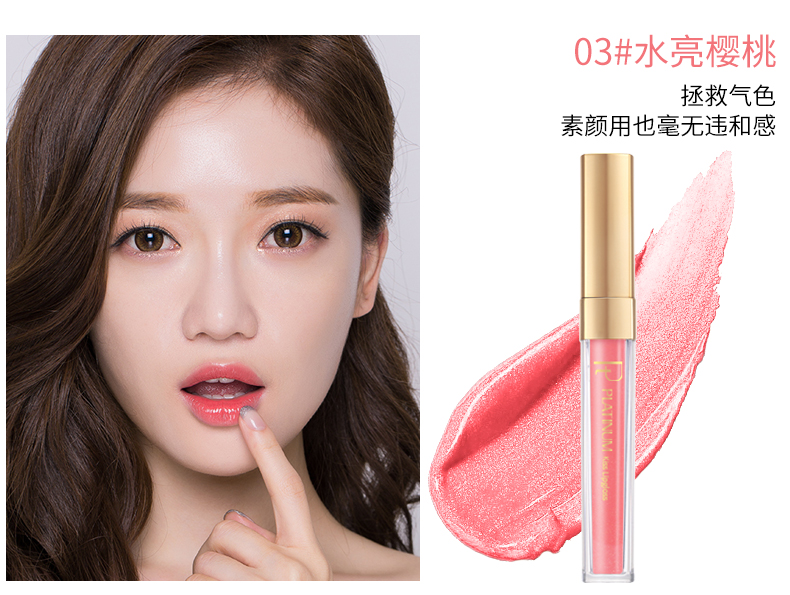 PT / Platinum hôn một nụ hôn son bóng không thấm nước kéo dài không đánh dấu là không dễ dàng để dính cốc son môi son môi son môi lỏng cắn môi 	son bóng the balm	