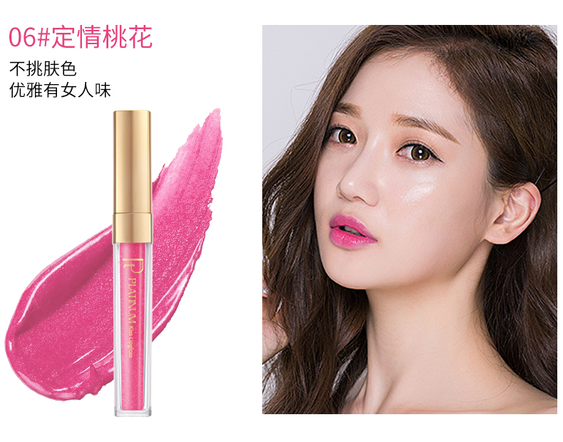 PT / Platinum hôn một nụ hôn son bóng không thấm nước kéo dài không đánh dấu là không dễ dàng để dính cốc son môi son môi son môi lỏng cắn môi 	son bóng the balm	
