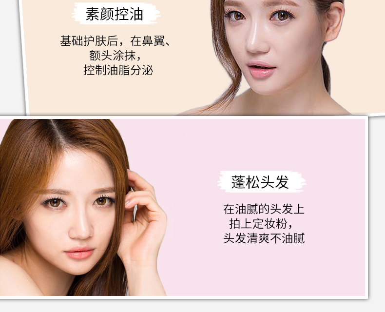 Bột trang điểm ba màu PT Platinum thoáng khí Lasting Oil control concealer lỏng bột phấn làm sáng sửa chữa tóc vô hình phấn phủ eglips blur powder pact