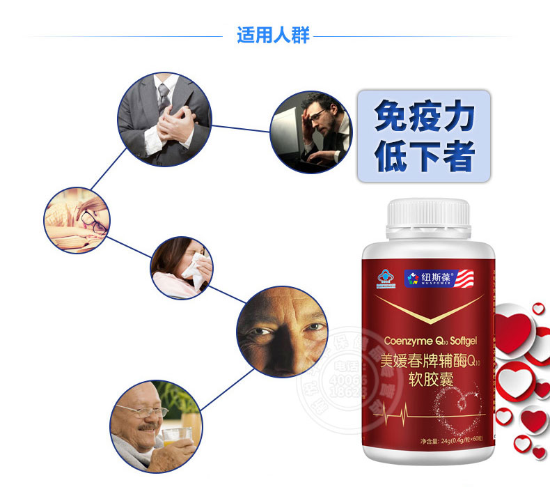 Mua 2 tặng 1] New Zealand 葆 coenzyme Q10 viên nang mềm 60 viên 60 sản phẩm cho người lớn tuổi trung niên tăng cường khả năng miễn dịch - Thực phẩm sức khỏe thực phẩm chức năng tăng cân