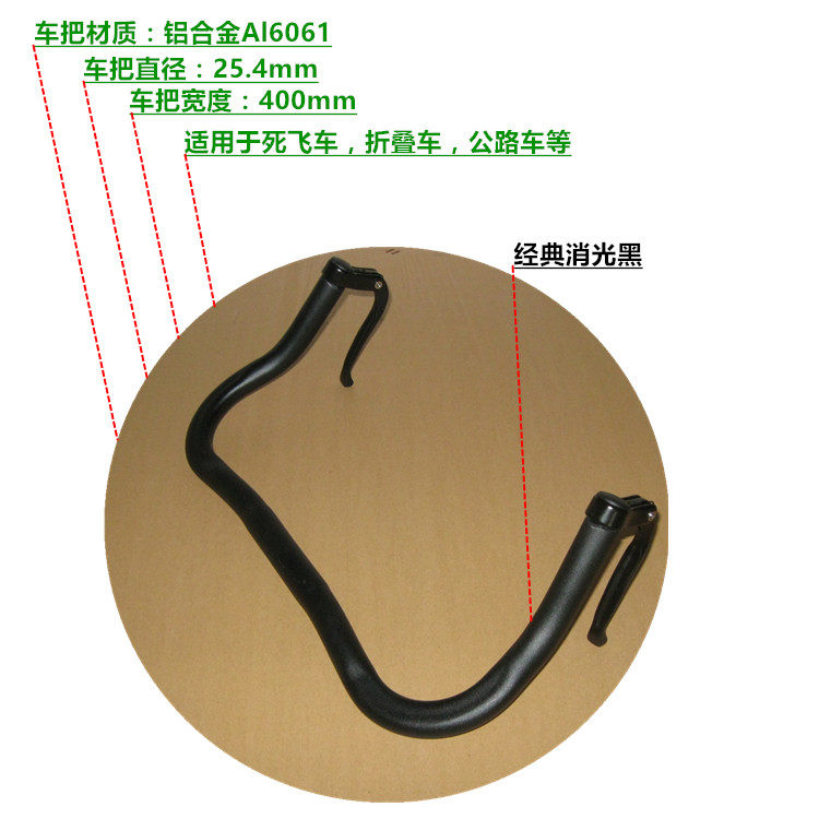 Guidon de vélo - Ref 2341952 Image 4