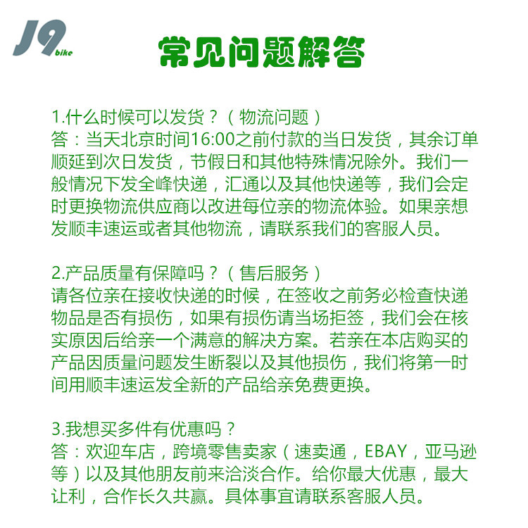 Poignées de vélo - Ref 2348723 Image 6