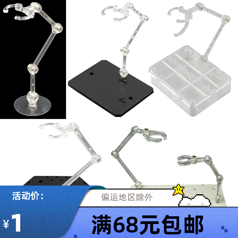 Soul STAGE ACT3 HG 1144 Assembled Robot Shf Sacred Warrior Model Soul Stent Display Shelf