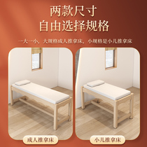 Small size TCM Bone Bed Bed Massage Bed Wooden Massage Bed