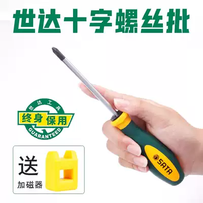 Shida screwdriver tool imported cross plum blossom strong magnetic screwdriver screwdriver 63601 lifetime warranty