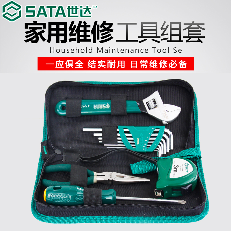 The WDA Tool Set Household Tools Set of Multi - functional Home Maintenance Toolbox combination