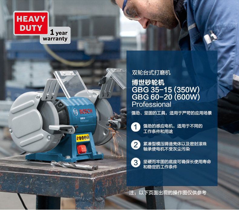 Bosch desktop grinder 220v small grinding machine Industrial metal grinding machine Household polishing multi-function