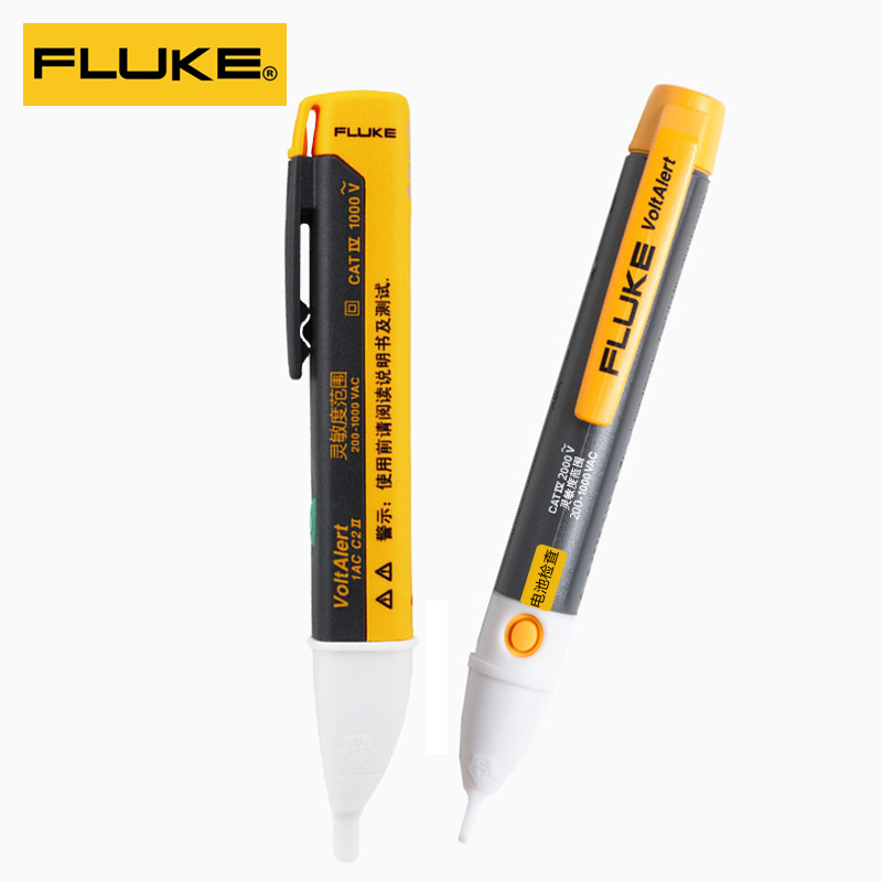 Fluke Fluke Electric Probe 1AC-C2 Multifunctional Test Pen Line Detection Electrician 2AC-C2