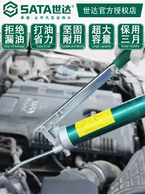 Shida butter gun Manual butter gun Labor-saving high-pressure oiler Cream bucket Oil suction pan Butter gun nozzle soft tube