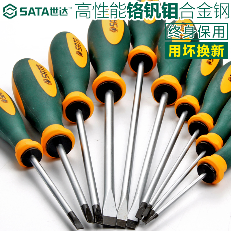 Shida screwdriver tools one word plum powerful magnetic screwdriver screwdriver screwdriver screwdriver lifetime warranty 63701-63723