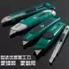 Star art knife Large small wallpaper knife Wallpaper knife Film knife Paper blade multi-function knife 93426