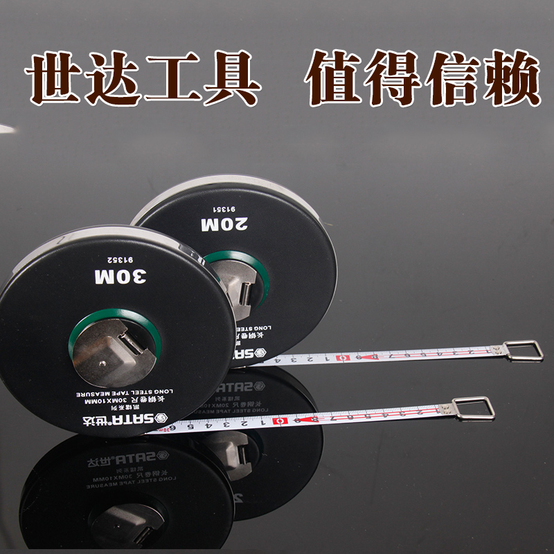 Seda Tool Kerradium series Long fiber measuring tape Long steel measuring tape Long leather ruler fiber ruler 20 m 30 m 50 m 50 m Taobao