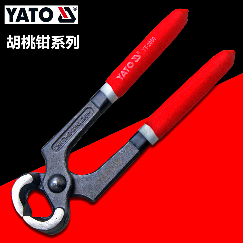 Easy To Tuyato Yato Walnut Pliers Plucked Pliers Top Cut Pliers Pull Wire Pliers Nail Pliers Tools 6 7 8 Inch