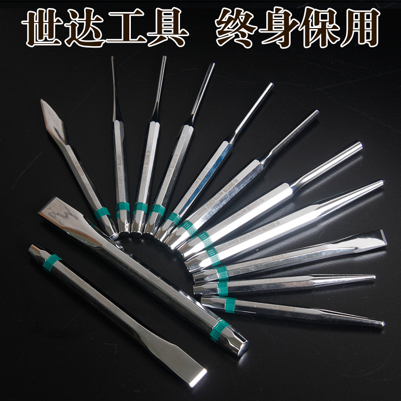 Shida Pin Punch Center Punch Punch Cone Punch Punch Set Pin Punch Set 09161-90755