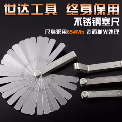 Shida tools Male imperial thickness ruler, plug ruler, gap ruler, plug gauge, thickness gauge, wedge measuring tool 09401